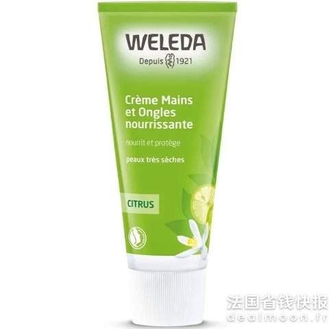 WeledaCITRUS 滋养护手霜 50ml