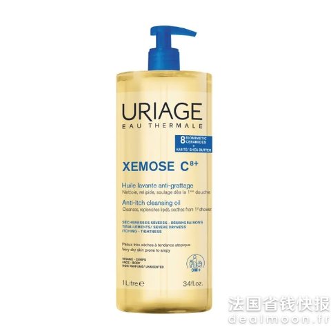 URIAGE舒缓止痒洁肤油 1L