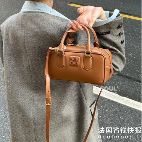Miu Miu这款居然能下凡？？！@Souls VintageArcadie 保龄球包 