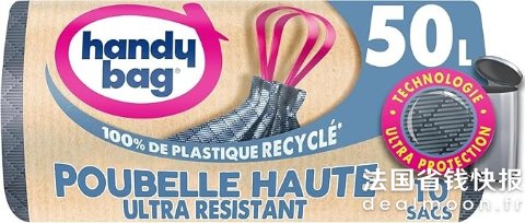 Handy Bag 垃圾袋 50L*10个