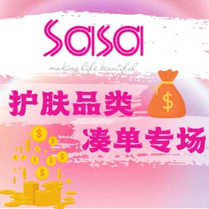 Fresh爆款红茶水$120($191)