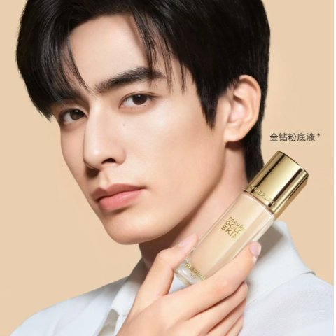 GuerlainPARURE GOLD SKIN MATTE ⋅ NO-TRANSFER HIGH PERFECTION FOUNDATION - 24H CARE & WEAR ⋅ GUERLAIN