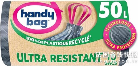 =€0.28/个；滑动式提手，轻松闭合！Handy Bag 垃圾袋 50L*10个