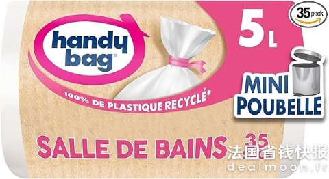=€0.05/个；适合浴室Handy Bag 垃圾袋 5L*35个