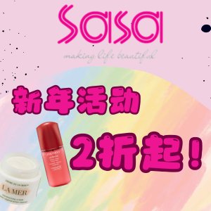 娇兰双管精华$167秒杀 对半折