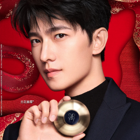  御庭兰花面霜 50ml