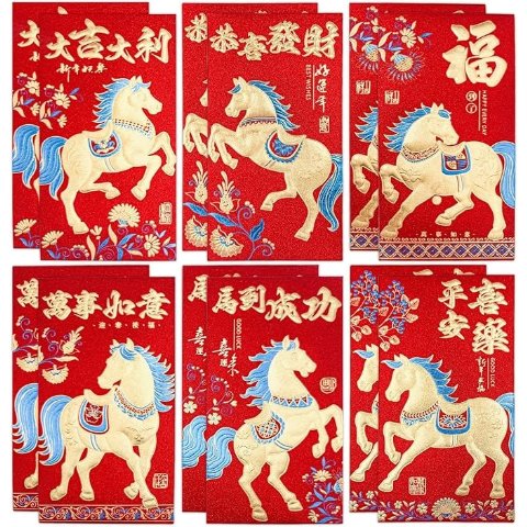 新年红包 马年款 12只