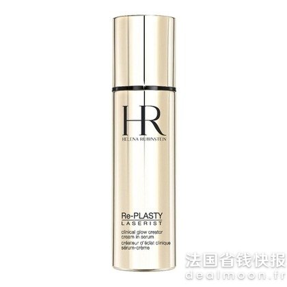 Helena Rubinstein官网€260=变相8折速效高光亮肤精华30ml