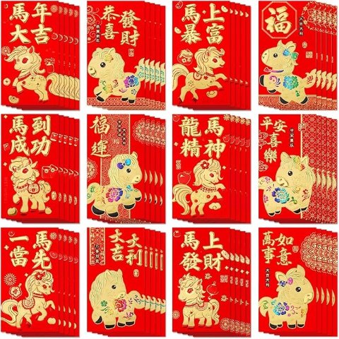 €0.17/个中式红包 54个 春节款