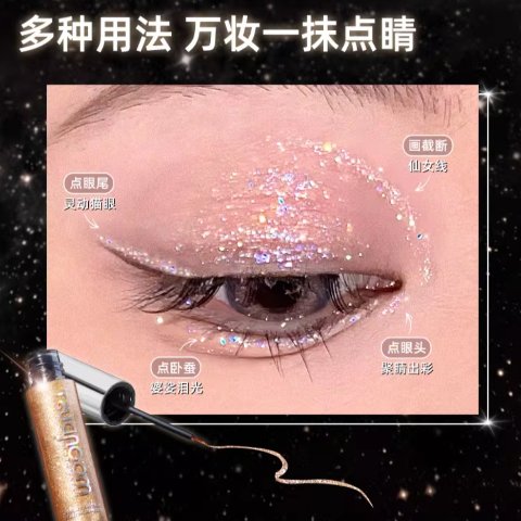 Urban Decay点卧蚕 点眼尾 画截断 都绝！！爆闪眼线 牛郎色