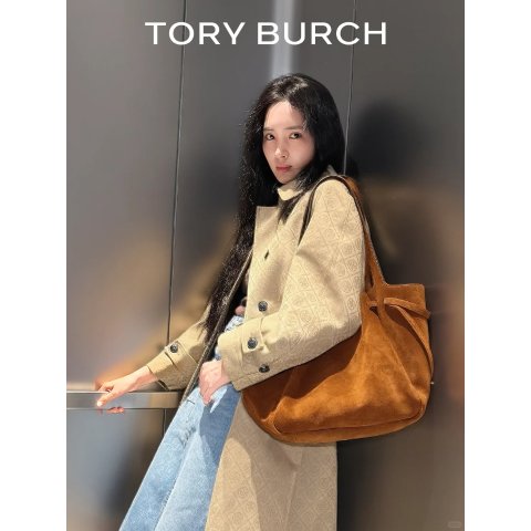 Tory BurchROMY Suede Tote Bag
