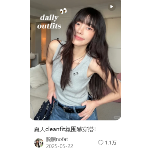 Anya Hindmarch罗纹背心@脱脂nofat