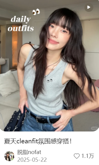 罗纹背心@脱脂nofat