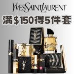 白嫖$145❓️YSL Beauty满$150🉐5件套豪礼🎁