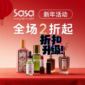 莱珀妮面霜秒杀$382($855)