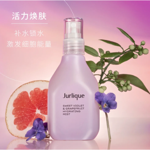 紫罗兰葡萄柚保湿喷雾 100ml