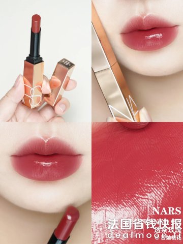 小粉金口红#Turned On