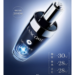 小黑瓶精华液 115ml