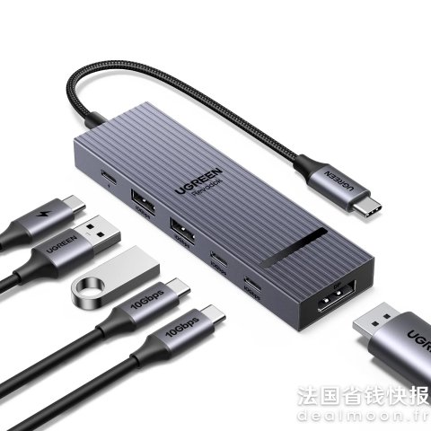 UGREEN6合1拓展坞