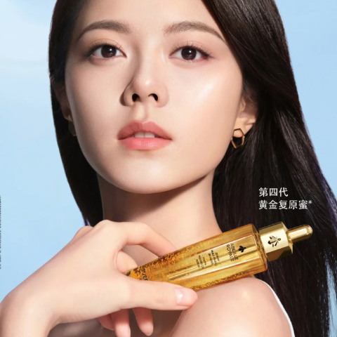 黄金复原蜜 50ml