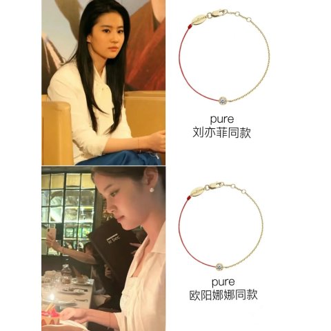  玫瑰金钻石手链