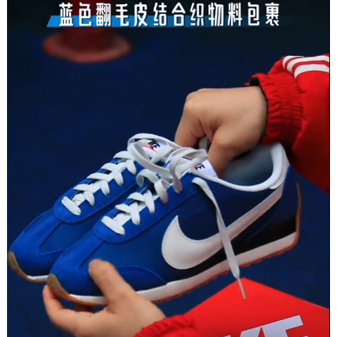 PACIFIC 低帮运动鞋 蓝色