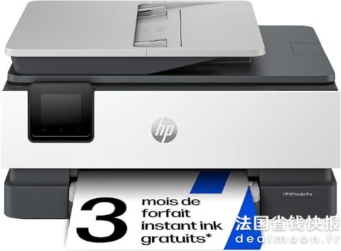 HP闪促随时截止！可自动双面打印OfficeJet Pro 8122e 多功能打印机