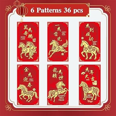 红包 36只装