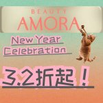 Beauty Amora变相3.2折起+低门槛包邮⛴️CILIO睫毛膏$16