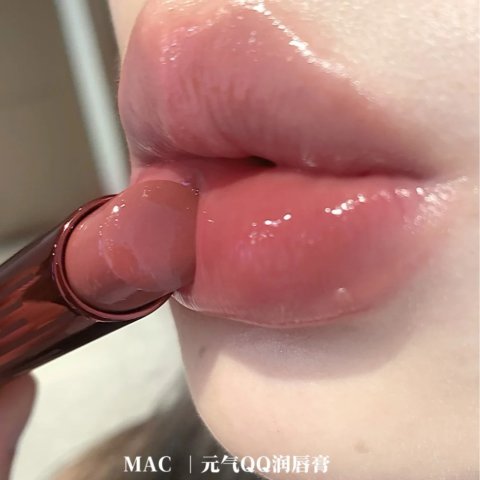 M·A·C暗夜缪斯限定 有色唇膏 #水玉桂NAME？