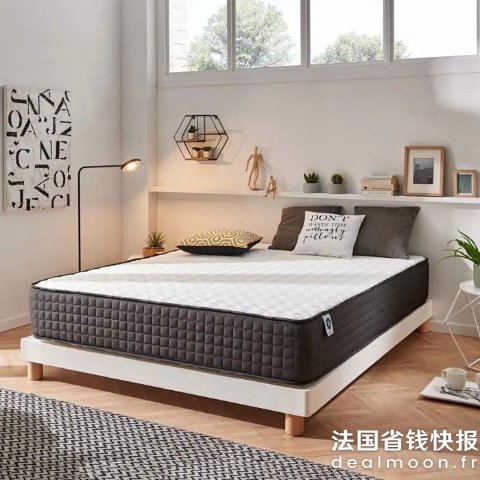 用码可再减€15！记忆棉床垫 160x200cm