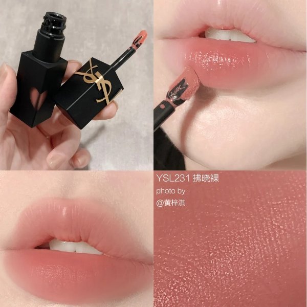 爱心柔雾唇釉#231