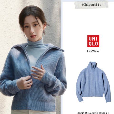 舒芙蕾 女款绒感开衫 