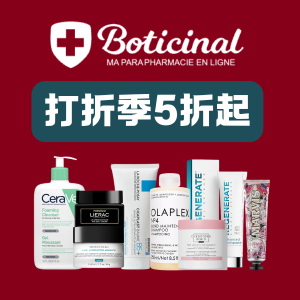 5折起 依泉特润霜仅€12