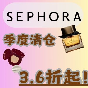 Sephora季度清仓📣全场3.6折起📉Rare Beauty腮红膏$21