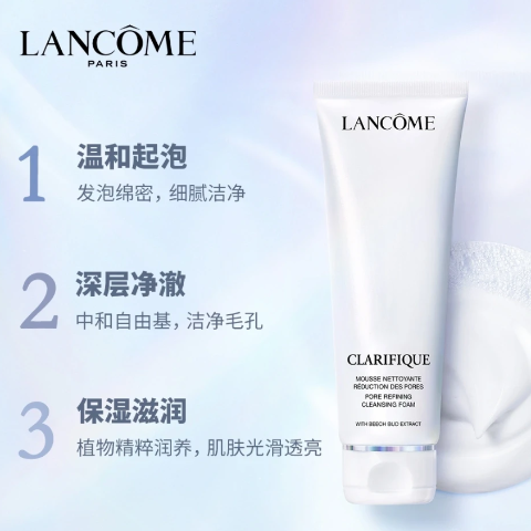 极光洗面奶125ml