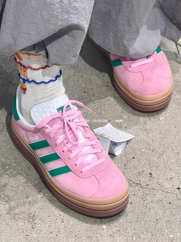 Gazelle 厚底粉色休闲鞋