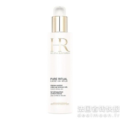 Helena Rubinstein官网€95=变相8折卸妆乳200ml