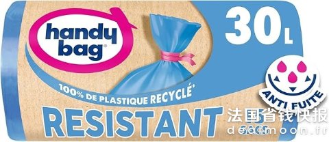 =€0.11/个；底部防漏Handy Bag 垃圾袋 30L*15个