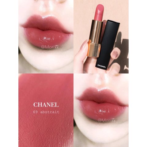 魅力丝绒口红#Abstrait