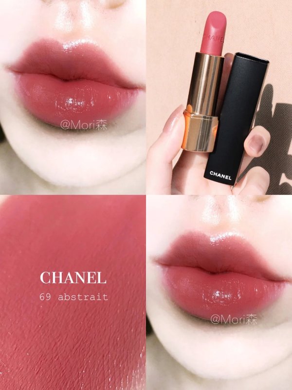 魅力丝绒口红#Abstrait
