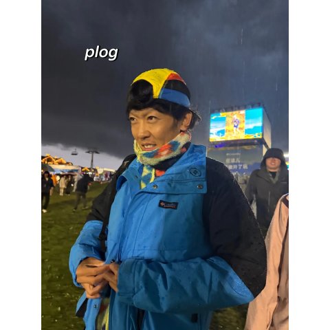 Columbia复古系列特别受欢迎 姜思达同款Powderkeg II 奥米夹克 