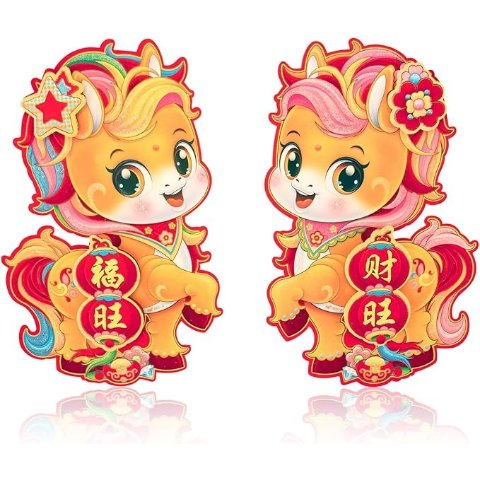 2026马年门贴 3D生肖马 2张