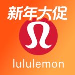 即将结束：lululemon官网 冬季大促上新+调价！