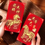 Amazon 2026 春节装饰专场 - 红包、灯笼、挂历等