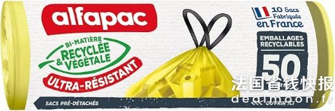 =€0.3/个；加厚、坚固、防水alfapac 垃圾袋 50L*10个