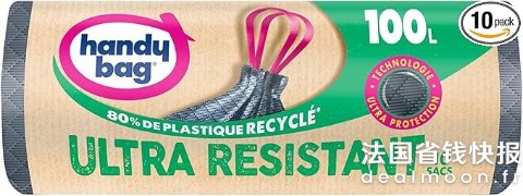 =€0.56/个Handy Bag 垃圾袋 100L*10个