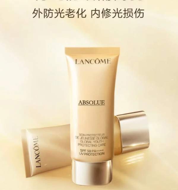 菁纯防晒霜 SPF50 50ML