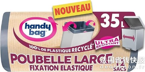 Handy Bag 垃圾袋 35L*12个