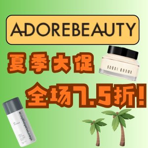 Murad A醇精华$117/30ml